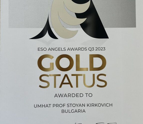 Награда „Златен статус“  от  инициативата „ANGELS” и от Европейската организация по инсулт (ESO)  за прилагане на съвременно лечение на инсулт.