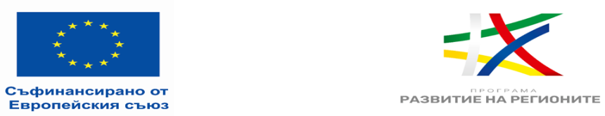 ДОГОВОР – BG16FFPR003-4.006 ДОГОВОР – BG16FFPR003-4.006